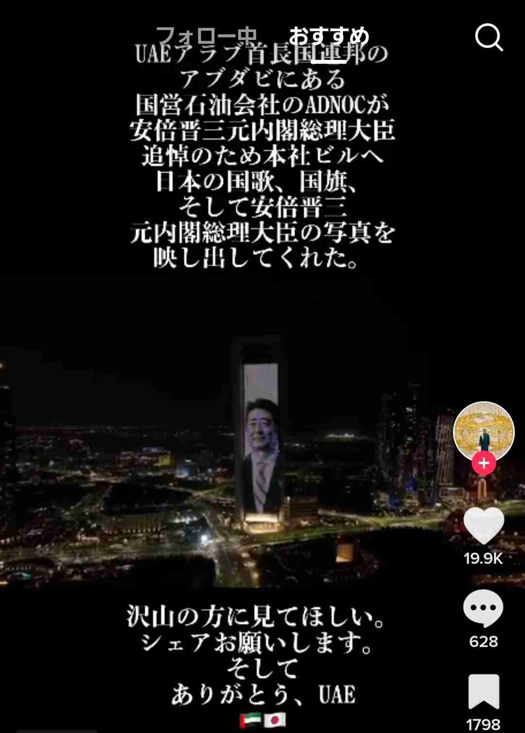 菅義偉前首相 安倍元首相は「寂しがり屋でもありました」、銃撃の一報受け「そばにいてやりたい」と奈良へ
