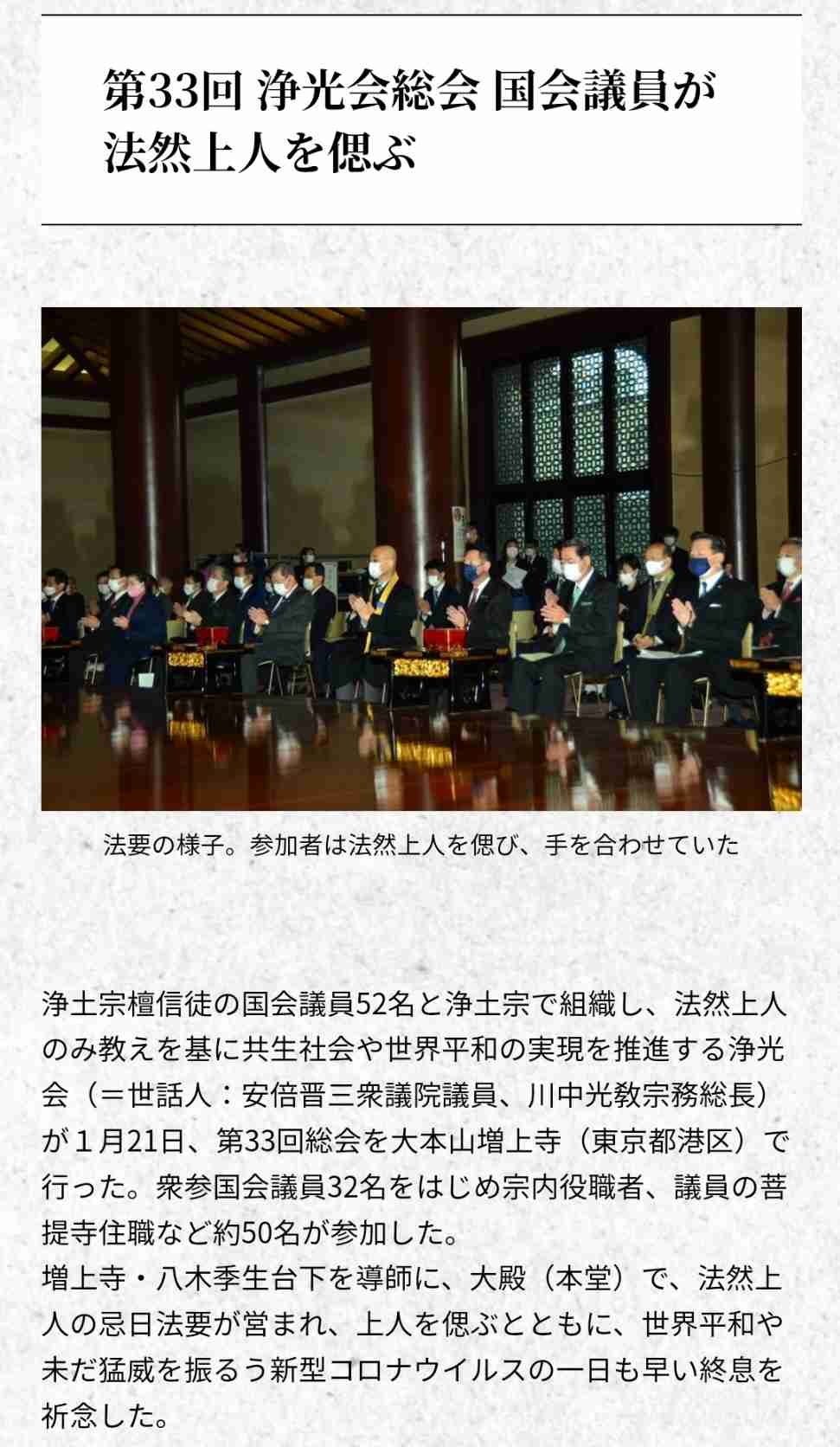 菅義偉前首相 安倍元首相は「寂しがり屋でもありました」、銃撃の一報受け「そばにいてやりたい」と奈良へ