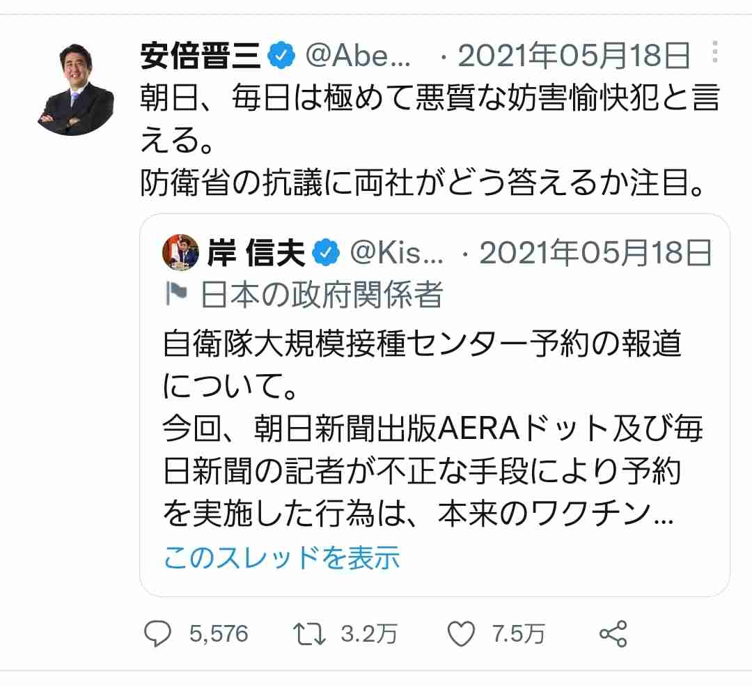 菅義偉前首相 安倍元首相は「寂しがり屋でもありました」、銃撃の一報受け「そばにいてやりたい」と奈良へ