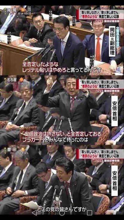 菅義偉前首相 安倍元首相は「寂しがり屋でもありました」、銃撃の一報受け「そばにいてやりたい」と奈良へ
