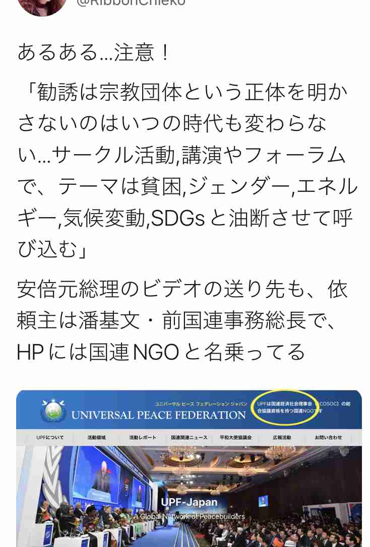 菅義偉前首相　安倍元首相は「寂しがり屋でもありました」、銃撃の一報受け「そばにいてやりたい」と奈良へ