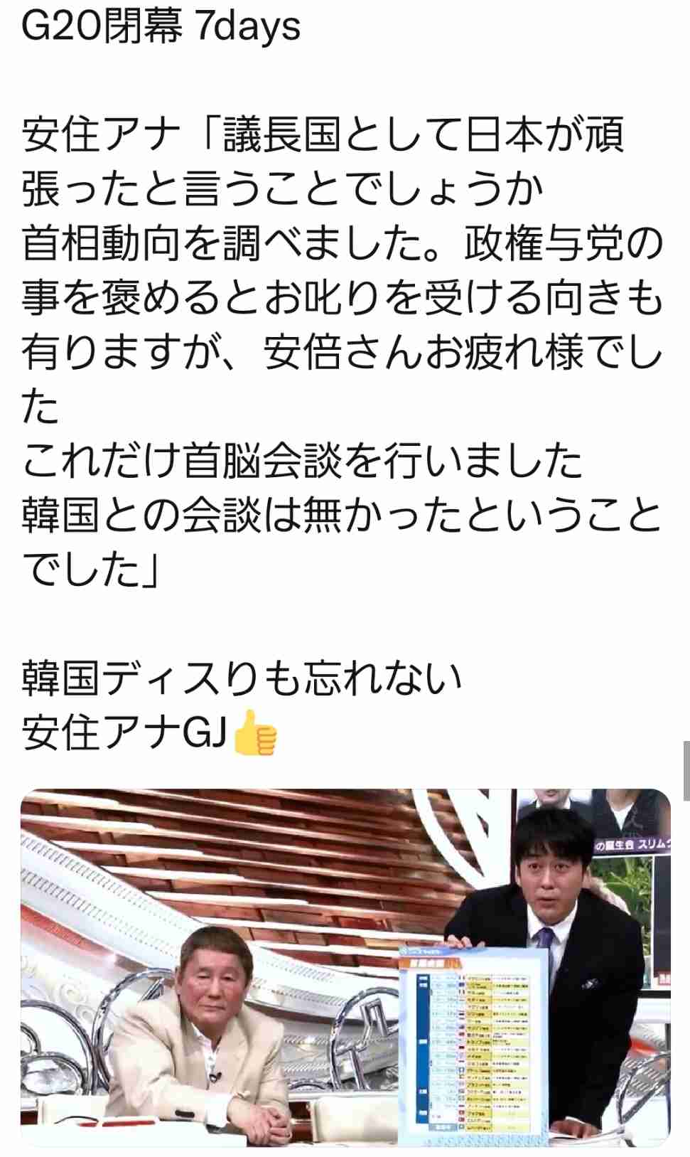 菅義偉前首相 安倍元首相は「寂しがり屋でもありました」、銃撃の一報受け「そばにいてやりたい」と奈良へ