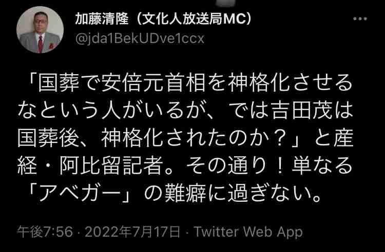 菅義偉前首相 安倍元首相は「寂しがり屋でもありました」、銃撃の一報受け「そばにいてやりたい」と奈良へ