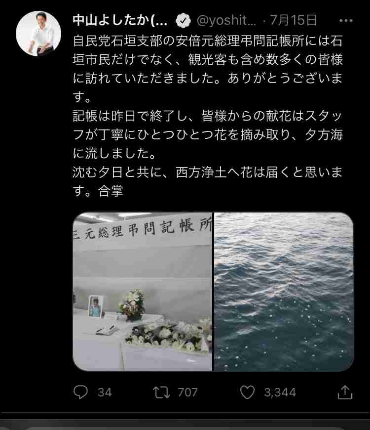 菅義偉前首相　安倍元首相は「寂しがり屋でもありました」、銃撃の一報受け「そばにいてやりたい」と奈良へ