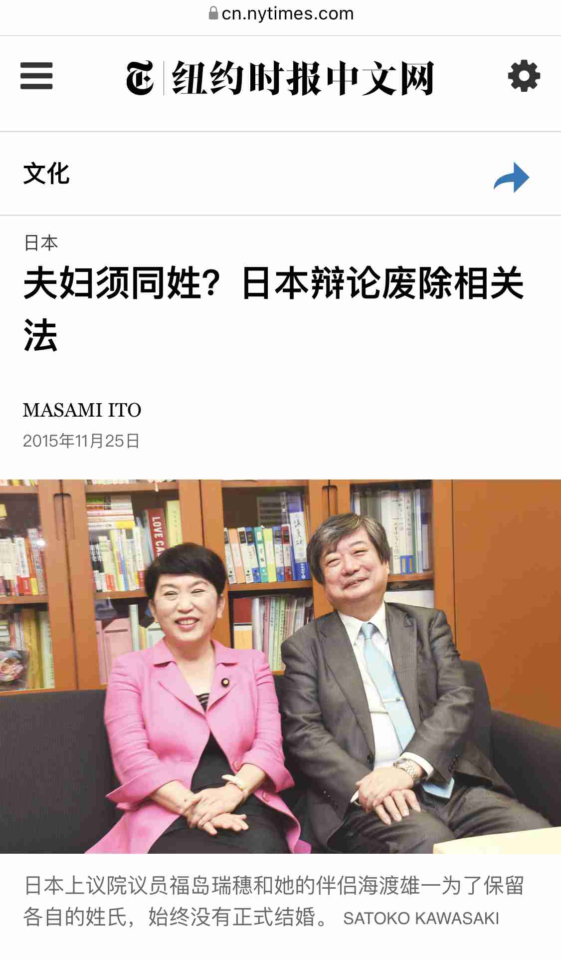 菅義偉前首相　安倍元首相は「寂しがり屋でもありました」、銃撃の一報受け「そばにいてやりたい」と奈良へ