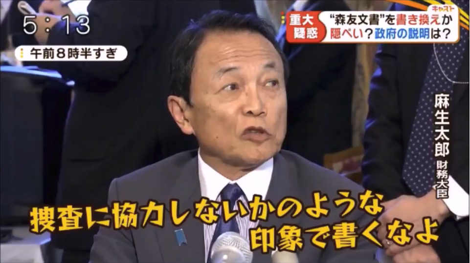 菅義偉前首相　安倍元首相は「寂しがり屋でもありました」、銃撃の一報受け「そばにいてやりたい」と奈良へ