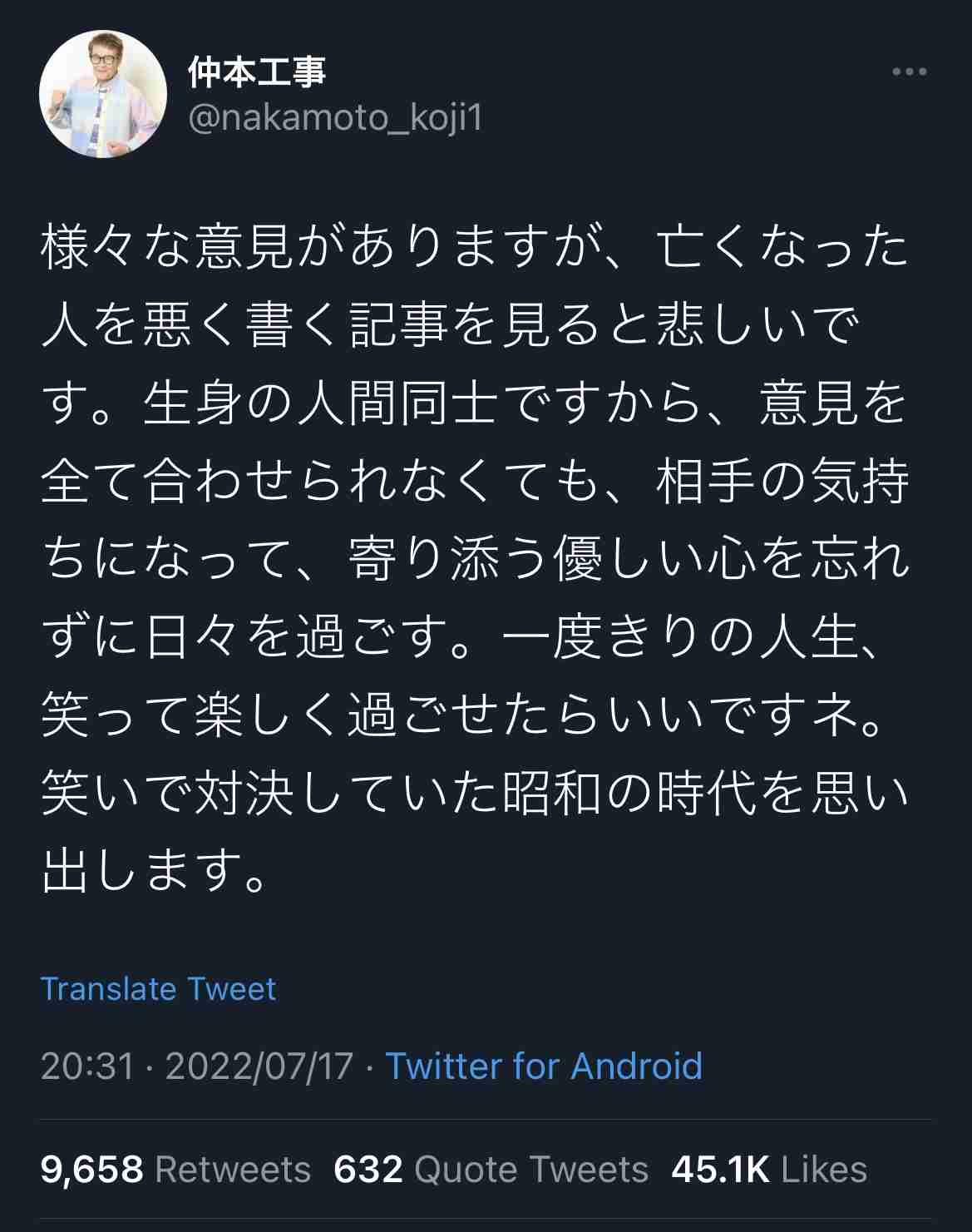 菅義偉前首相 安倍元首相は「寂しがり屋でもありました」、銃撃の一報受け「そばにいてやりたい」と奈良へ
