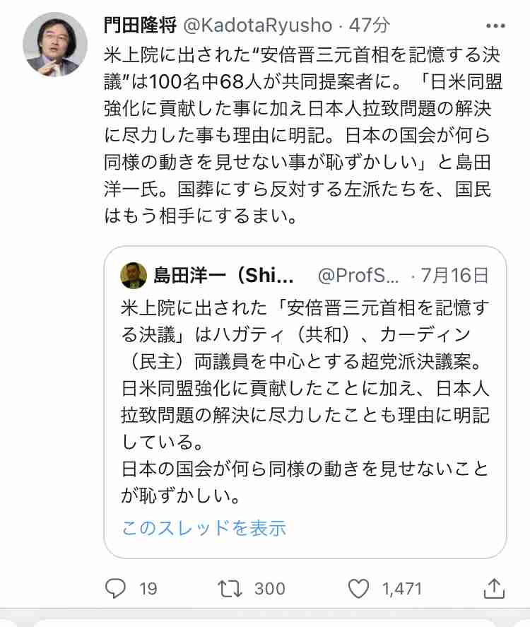 菅義偉前首相　安倍元首相は「寂しがり屋でもありました」、銃撃の一報受け「そばにいてやりたい」と奈良へ