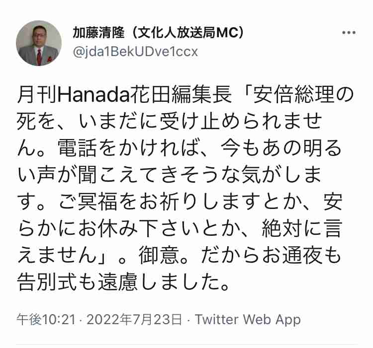菅義偉前首相　安倍元首相は「寂しがり屋でもありました」、銃撃の一報受け「そばにいてやりたい」と奈良へ