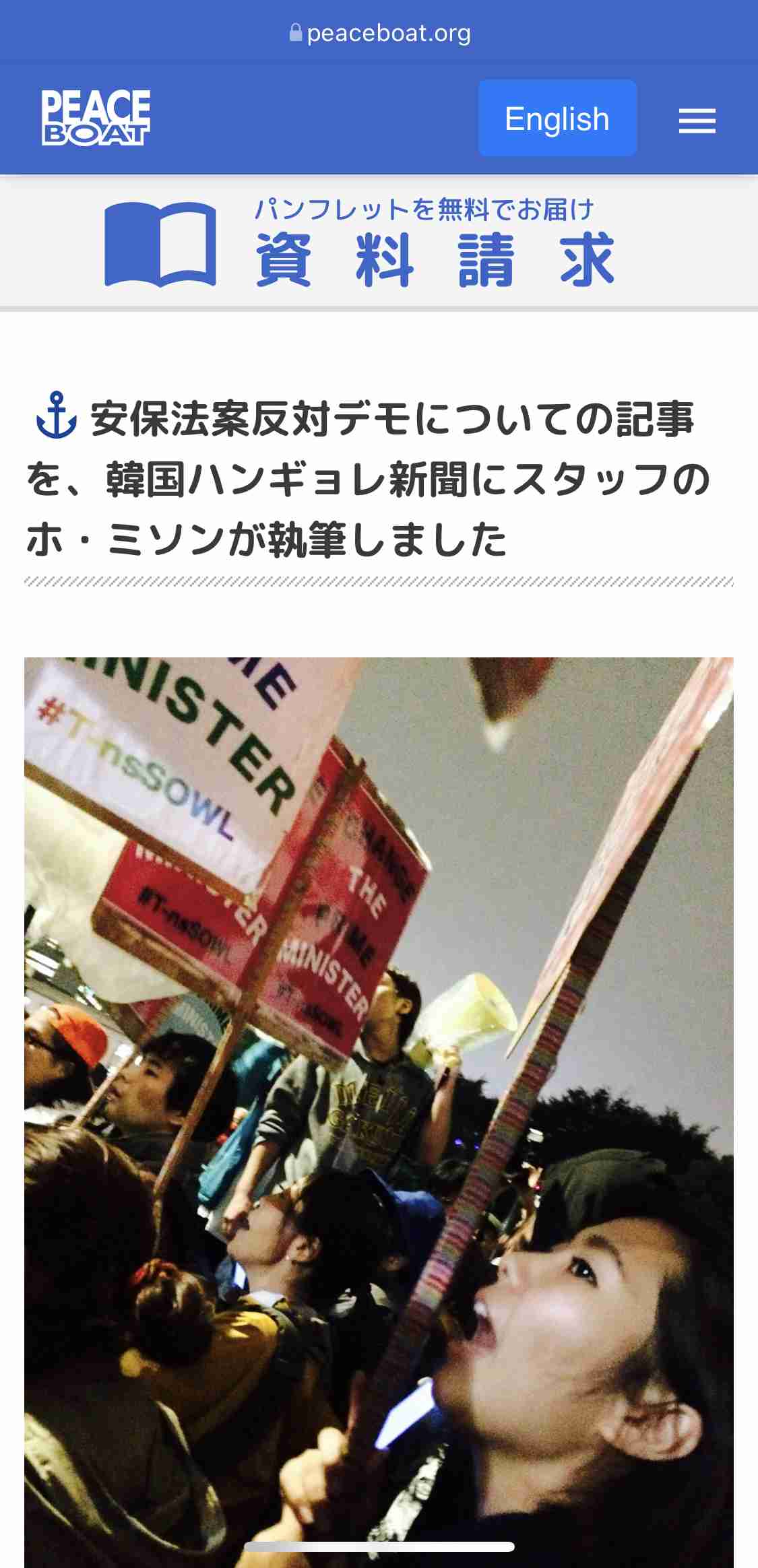 菅義偉前首相 安倍元首相は「寂しがり屋でもありました」、銃撃の一報受け「そばにいてやりたい」と奈良へ