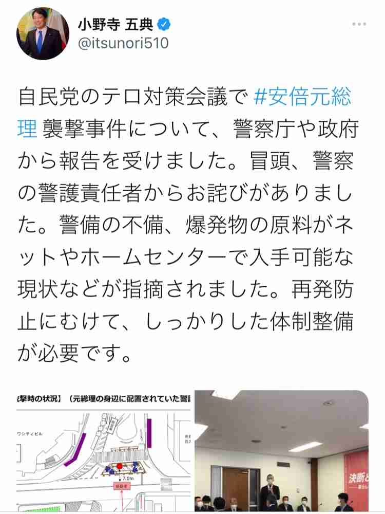 菅義偉前首相 安倍元首相は「寂しがり屋でもありました」、銃撃の一報受け「そばにいてやりたい」と奈良へ