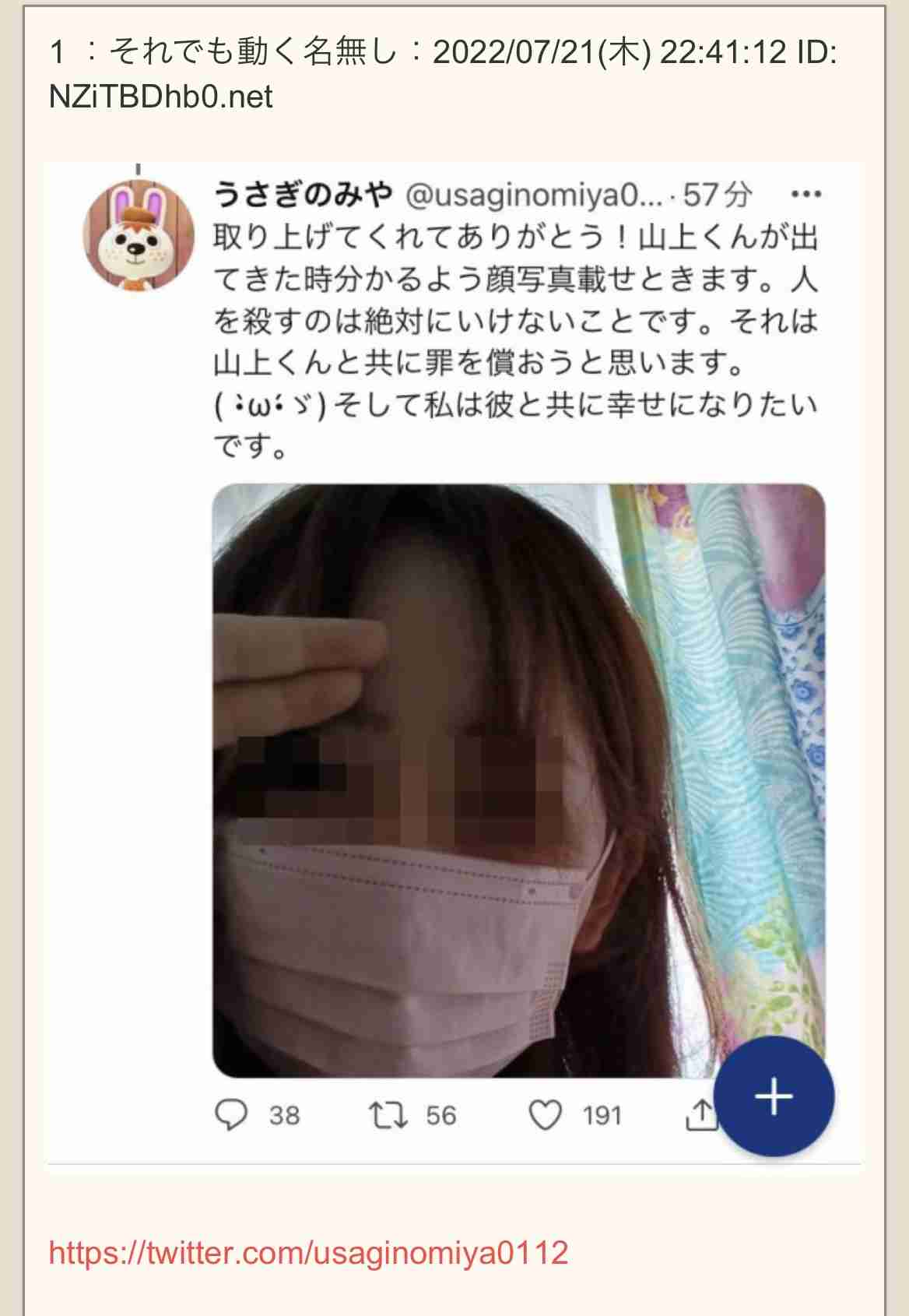 菅義偉前首相 安倍元首相は「寂しがり屋でもありました」、銃撃の一報受け「そばにいてやりたい」と奈良へ