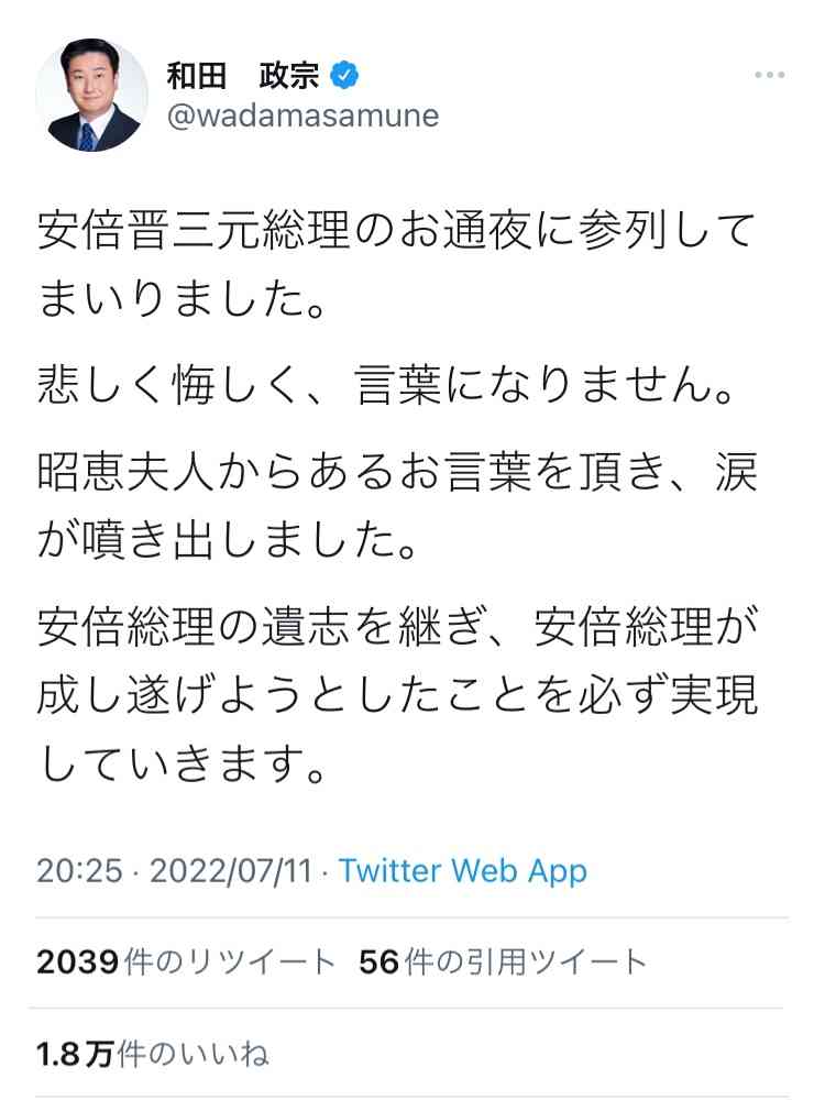菅義偉前首相 安倍元首相は「寂しがり屋でもありました」、銃撃の一報受け「そばにいてやりたい」と奈良へ