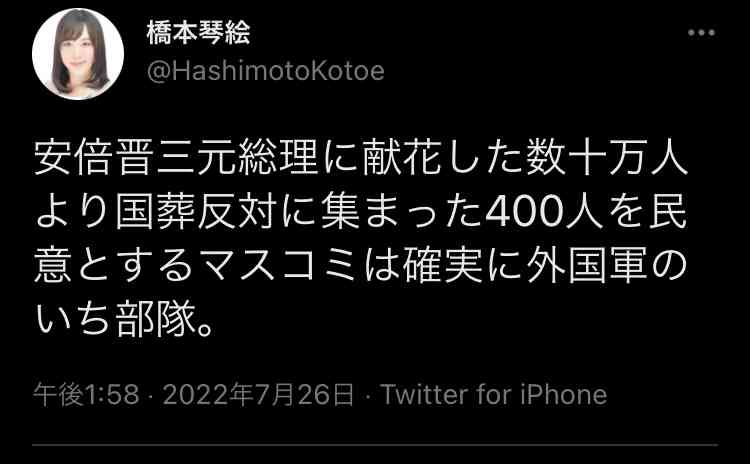 菅義偉前首相　安倍元首相は「寂しがり屋でもありました」、銃撃の一報受け「そばにいてやりたい」と奈良へ
