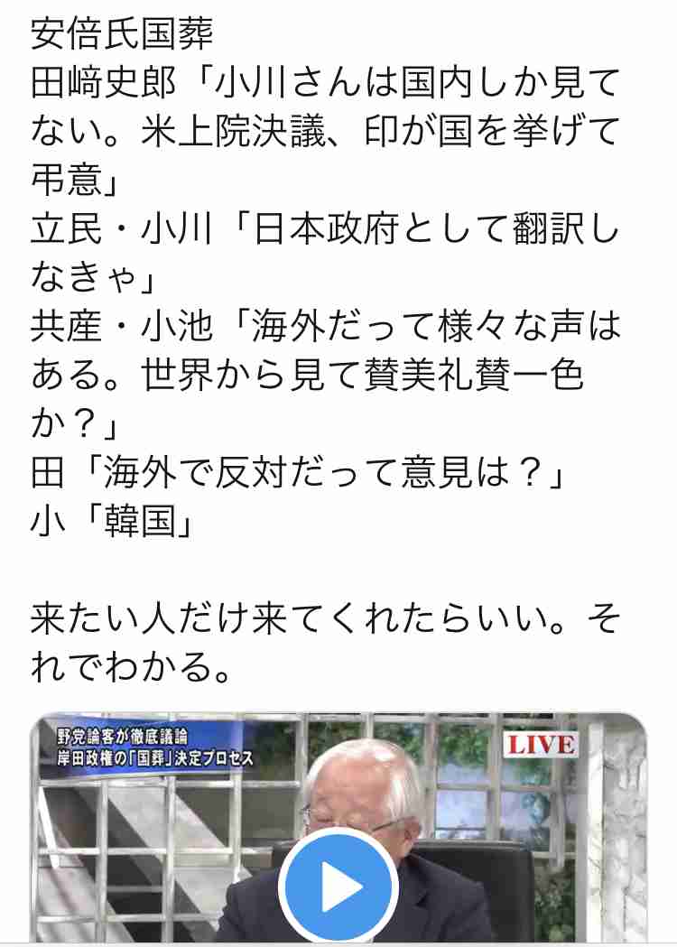 菅義偉前首相 安倍元首相は「寂しがり屋でもありました」、銃撃の一報受け「そばにいてやりたい」と奈良へ