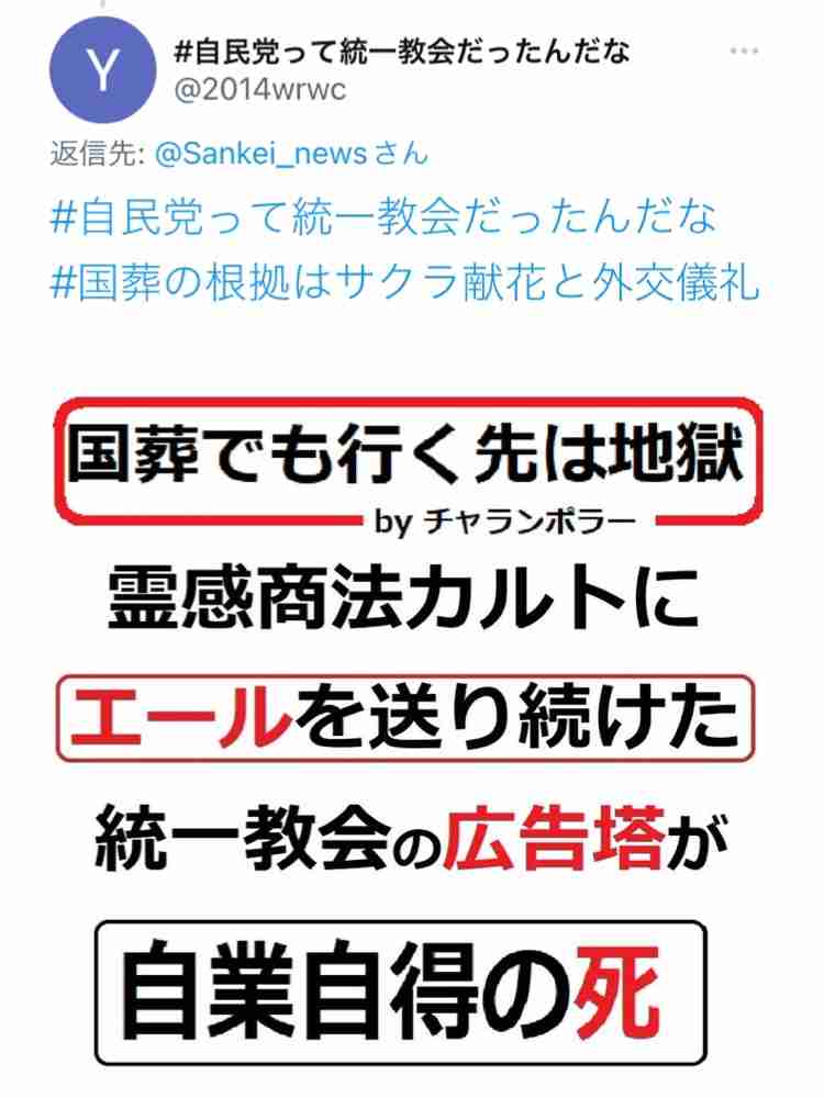 菅義偉前首相　安倍元首相は「寂しがり屋でもありました」、銃撃の一報受け「そばにいてやりたい」と奈良へ