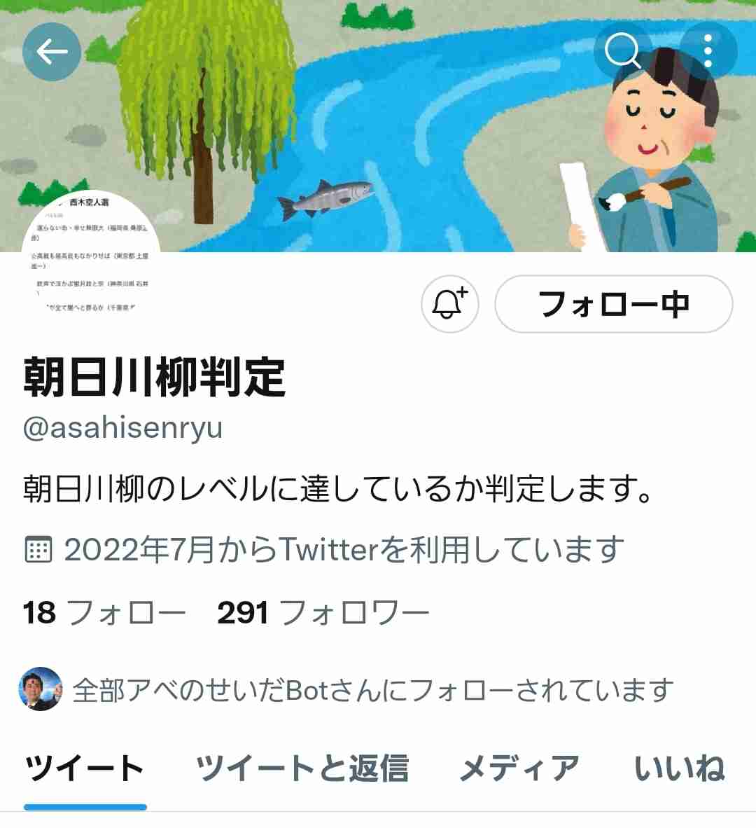 菅義偉前首相 安倍元首相は「寂しがり屋でもありました」、銃撃の一報受け「そばにいてやりたい」と奈良へ