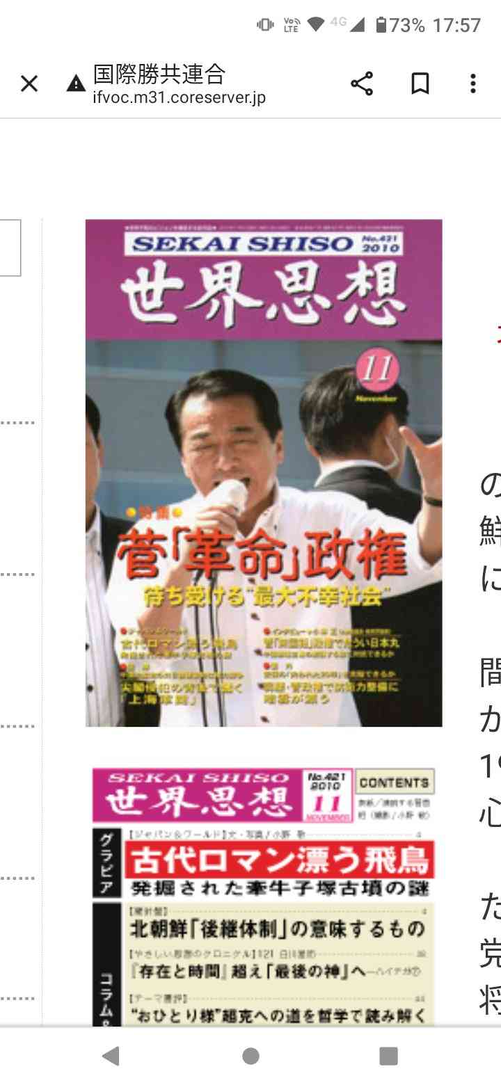 菅義偉前首相 安倍元首相は「寂しがり屋でもありました」、銃撃の一報受け「そばにいてやりたい」と奈良へ