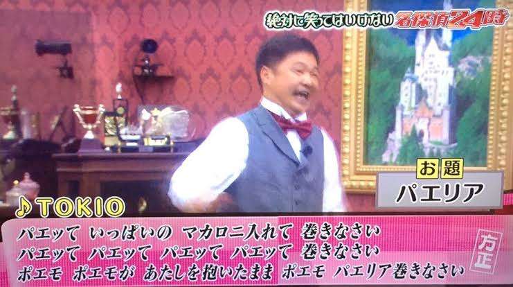 大みそか「笑ってはいけない」の復活あるか　日テレとBPOで交わした〝合意〟