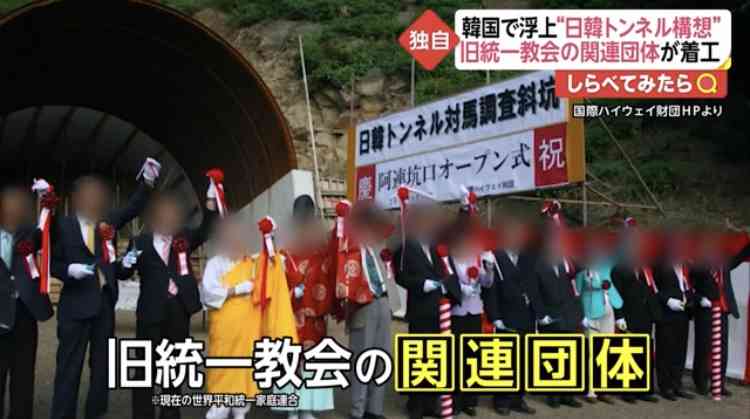 「お金お金お金、献金献金で家庭ぐちゃぐちゃ」山上徹也容疑者の家庭だけではない　