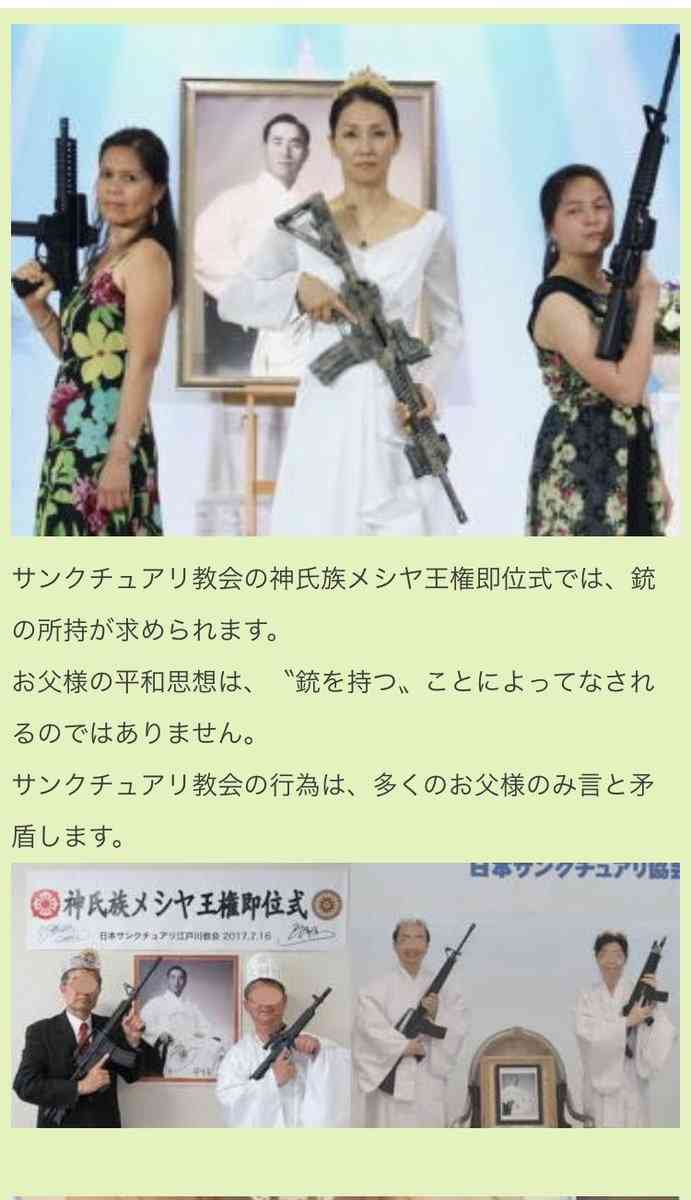 「お金お金お金、献金献金で家庭ぐちゃぐちゃ」山上徹也容疑者の家庭だけではない　