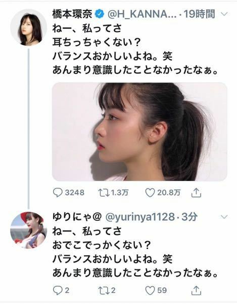 人気TikToker「痩せすぎ」批判に「嫉妬お疲れ（笑）」　身長162cm体重39.5kg...圧巻スタイルで話題