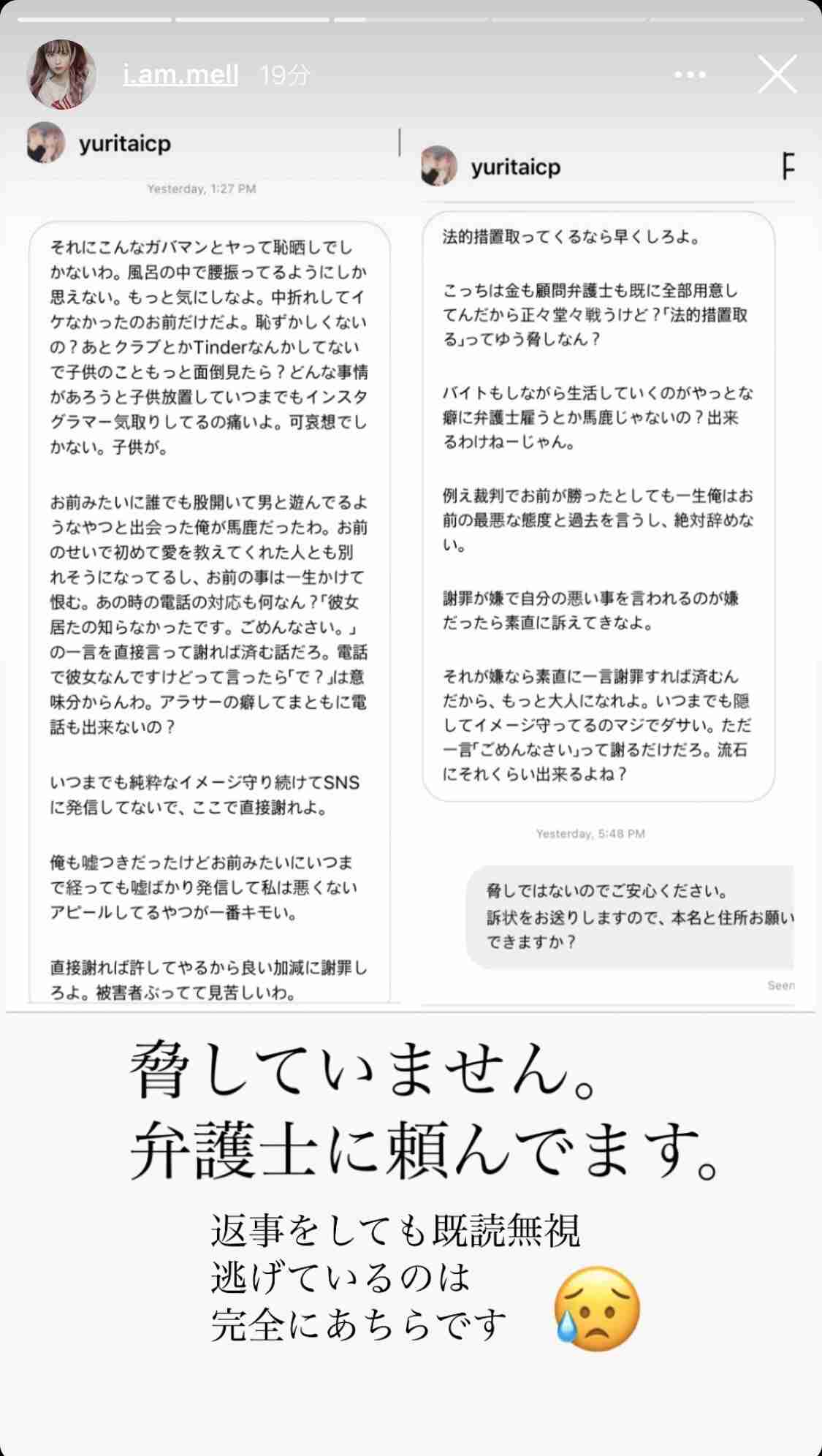 人気TikToker「痩せすぎ」批判に「嫉妬お疲れ（笑）」　身長162cm体重39.5kg...圧巻スタイルで話題