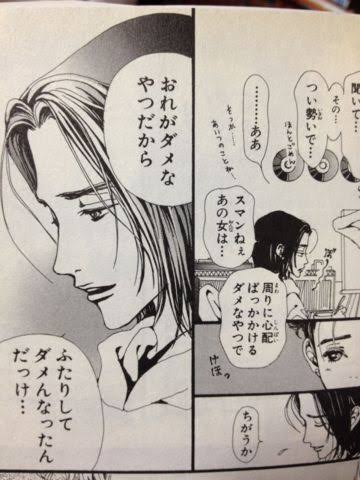 「ご近所物語」を語ろう