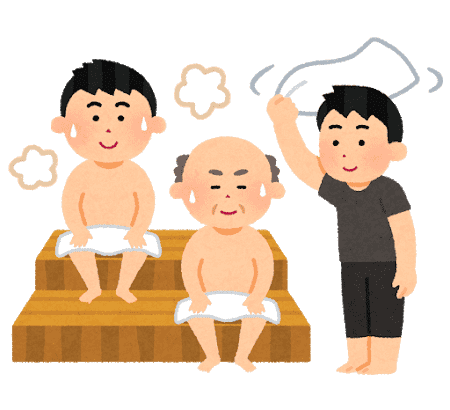 よもぎ蒸しどうですか?
