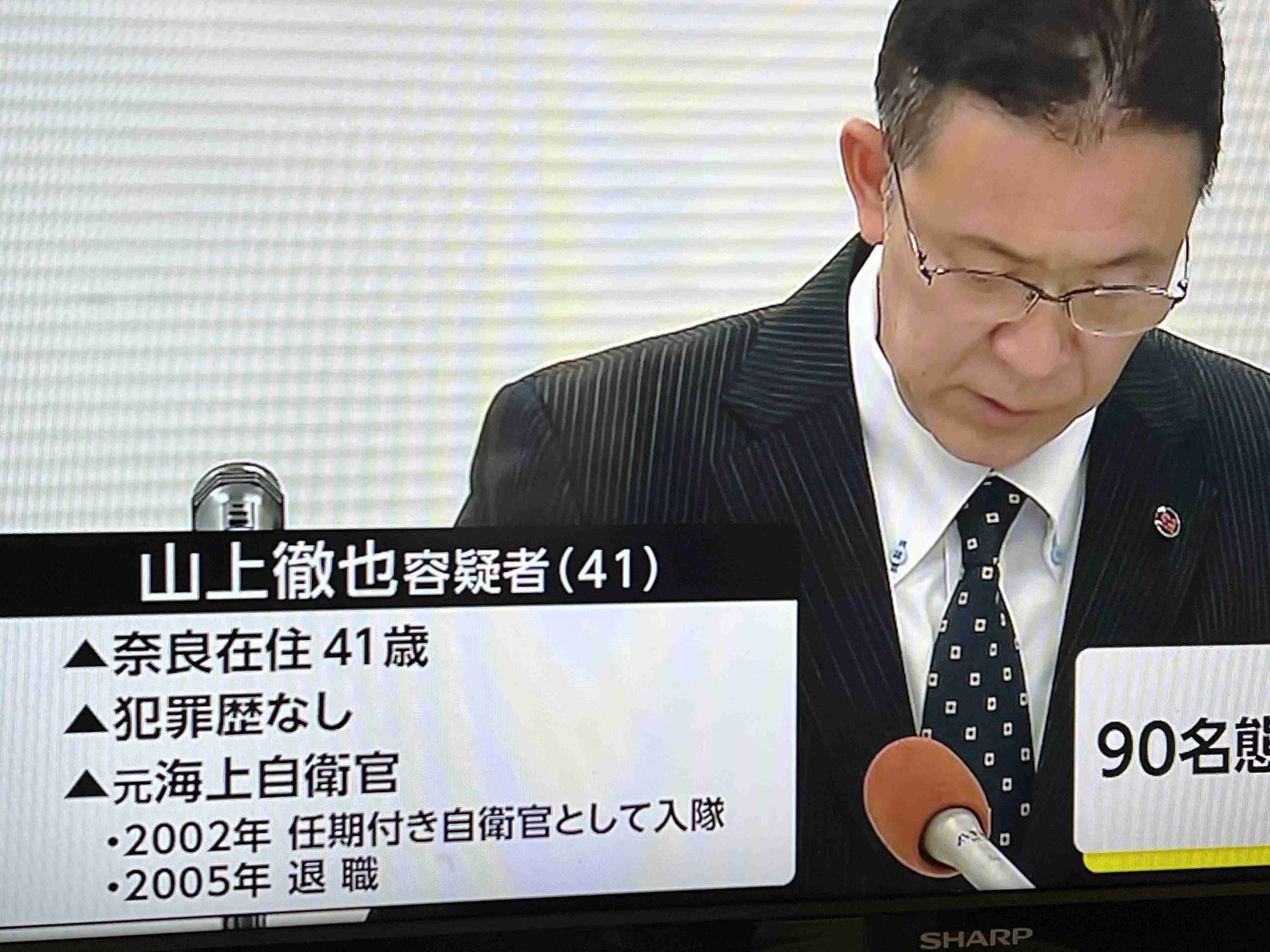 安倍元首相銃撃 容疑者「特定の団体に恨み」計画的犯行か