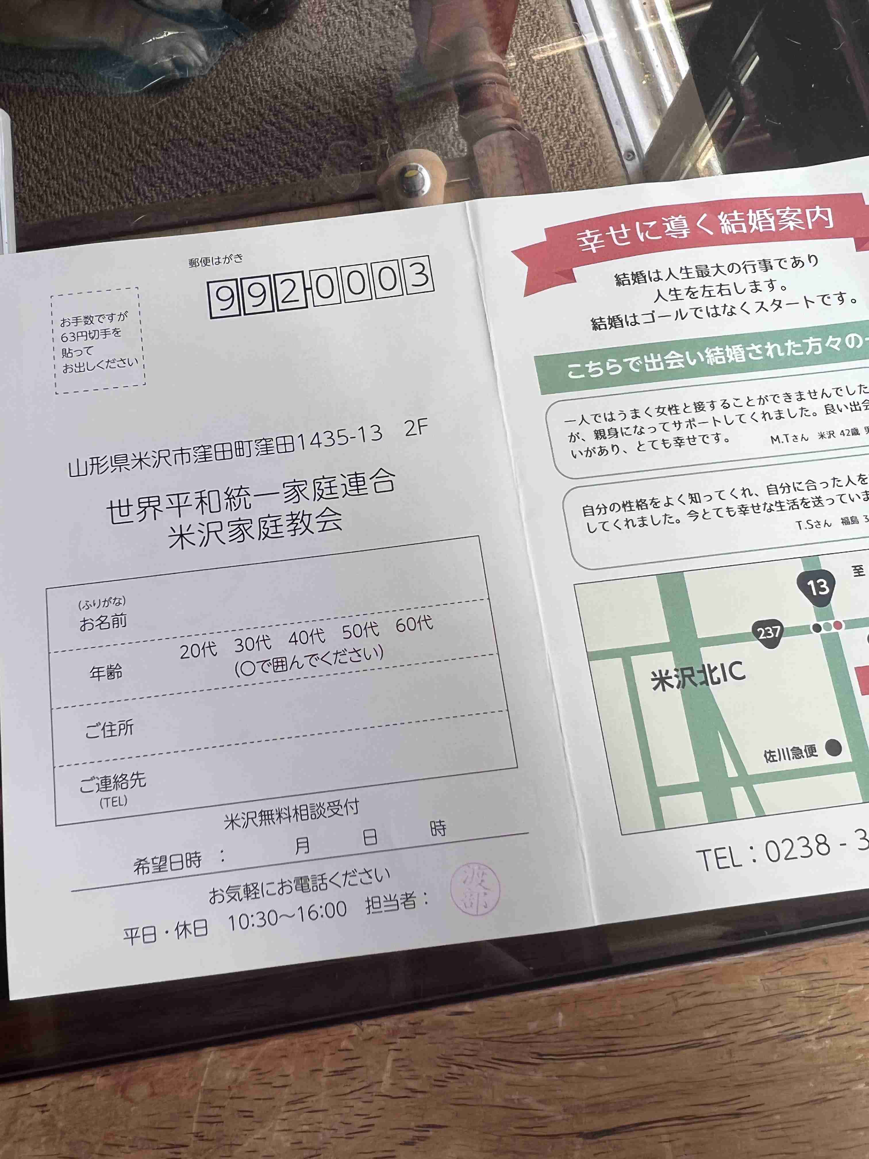 安倍元首相銃撃 容疑者「特定の団体に恨み」計画的犯行か