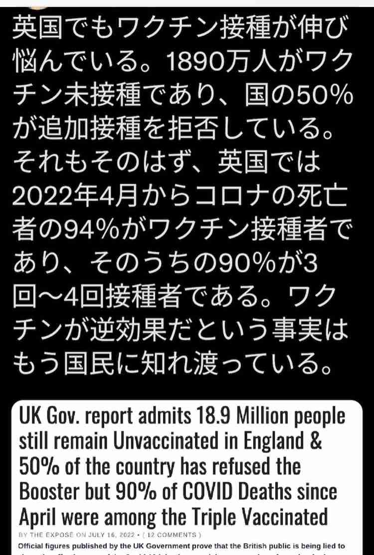 沖縄県が「医療非常事態宣言」　コロナ感染急拡大、外出自粛も要請