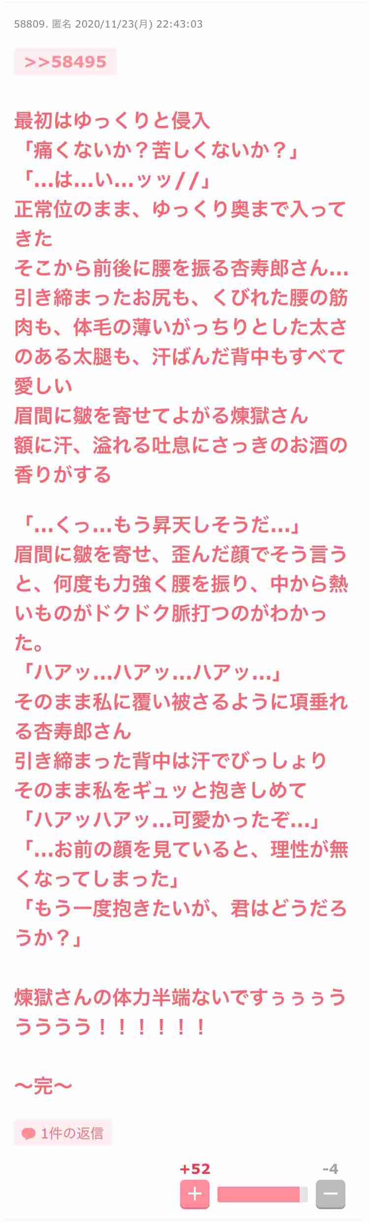 ガルちゃん的有名人のその後が気になる！