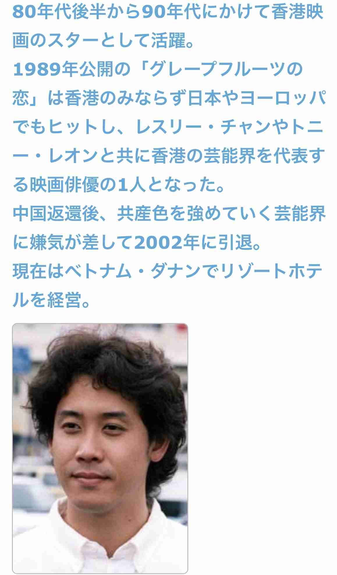 ガルちゃん的有名人のその後が気になる！