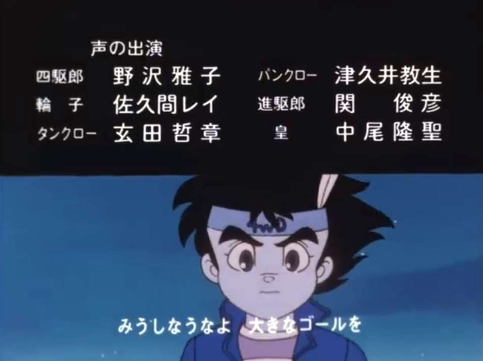 アニメが途中で終わってしまった漫画