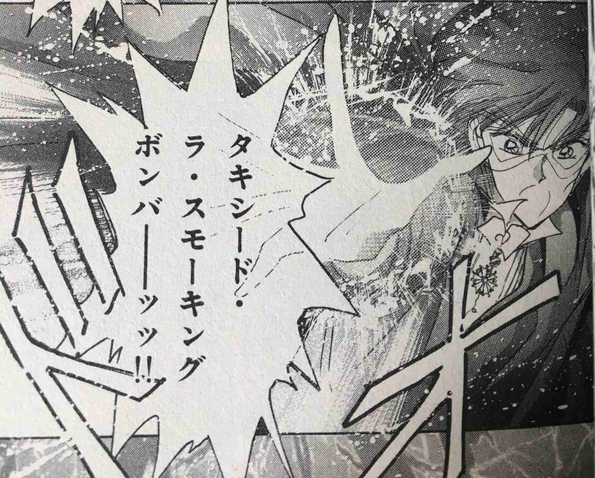 「セーラームーン」あるある