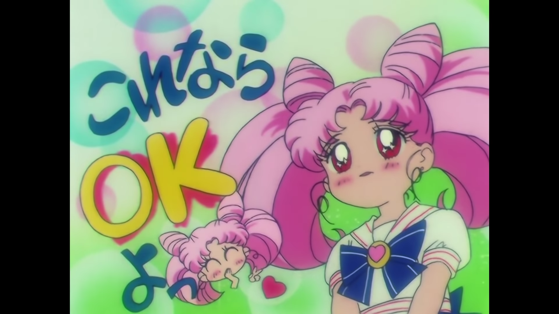 「セーラームーン」あるある