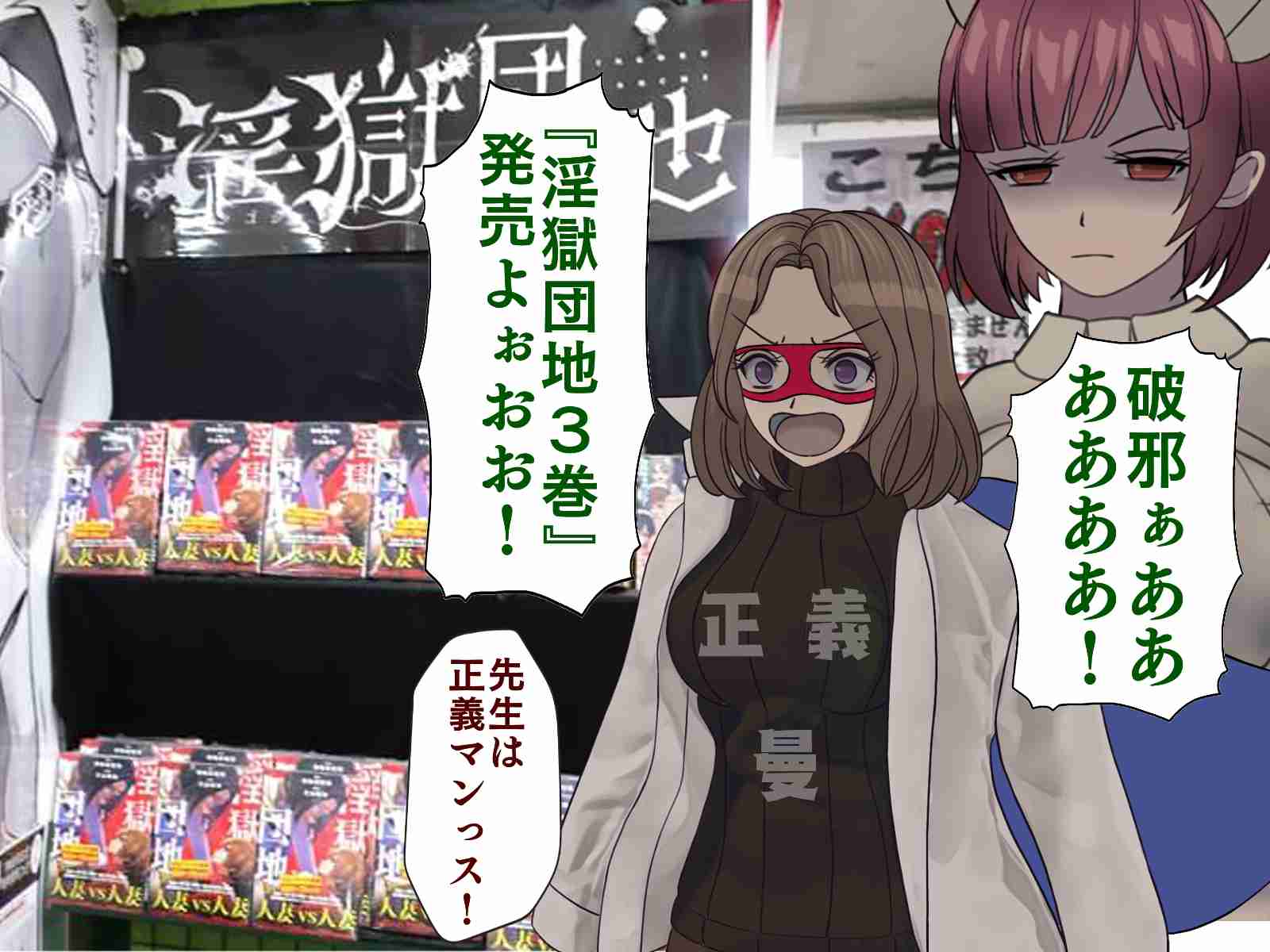 電動搾乳機使用した方教えてください