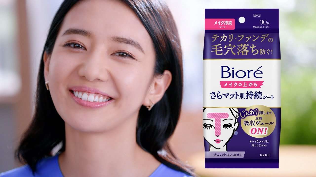 化粧直しの仕方