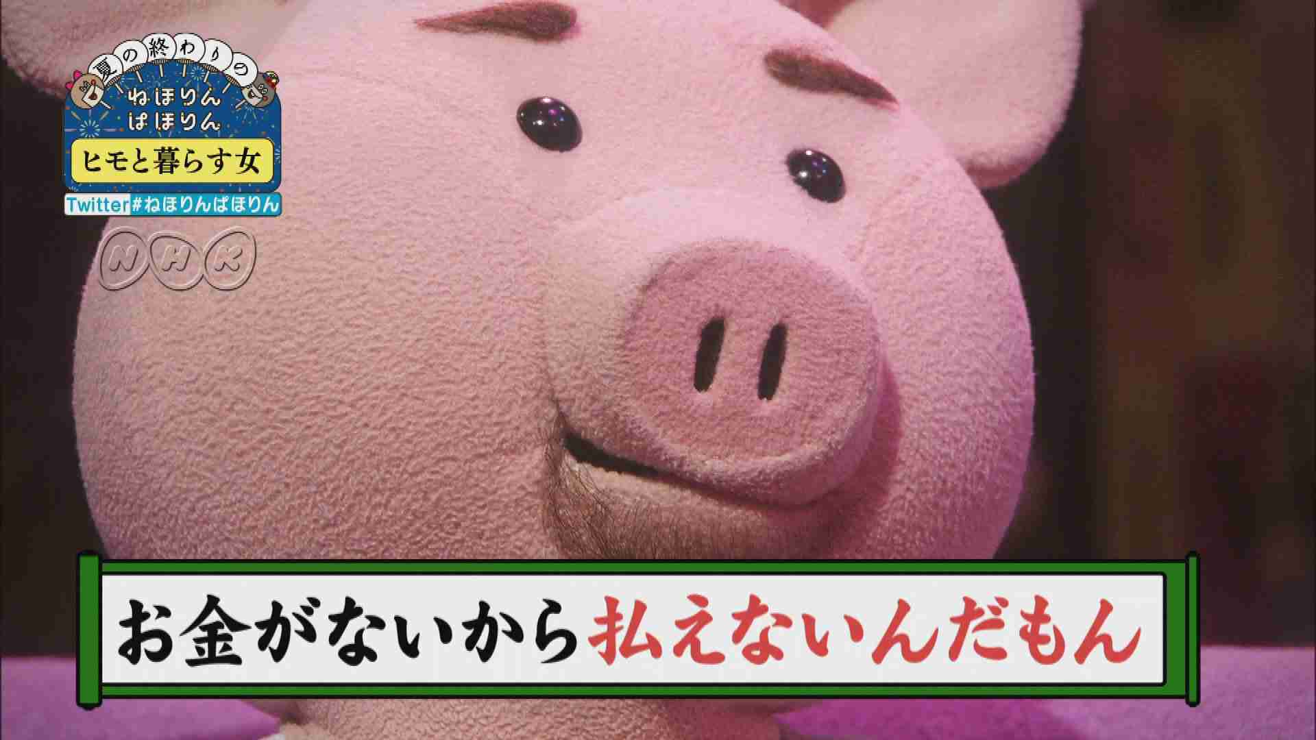 貧乏人にしか分からないことpart13