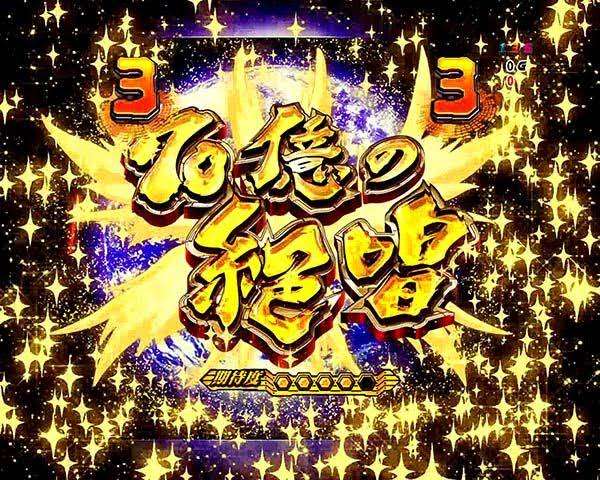 好きなアニメファンなら分かるセリフを挙げていくトピPart3