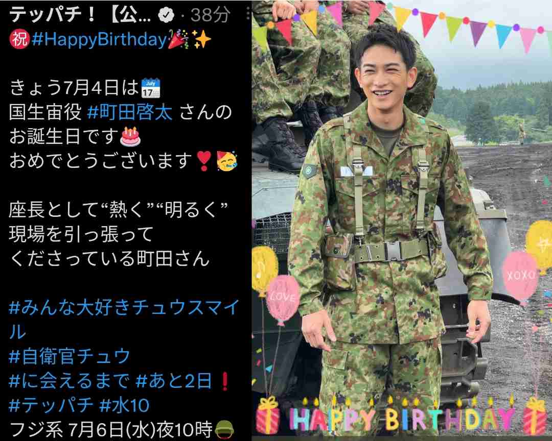 【定期】ドラマ『30歳まで童貞だと魔法使いになれるらしい』を語ろう♪part17