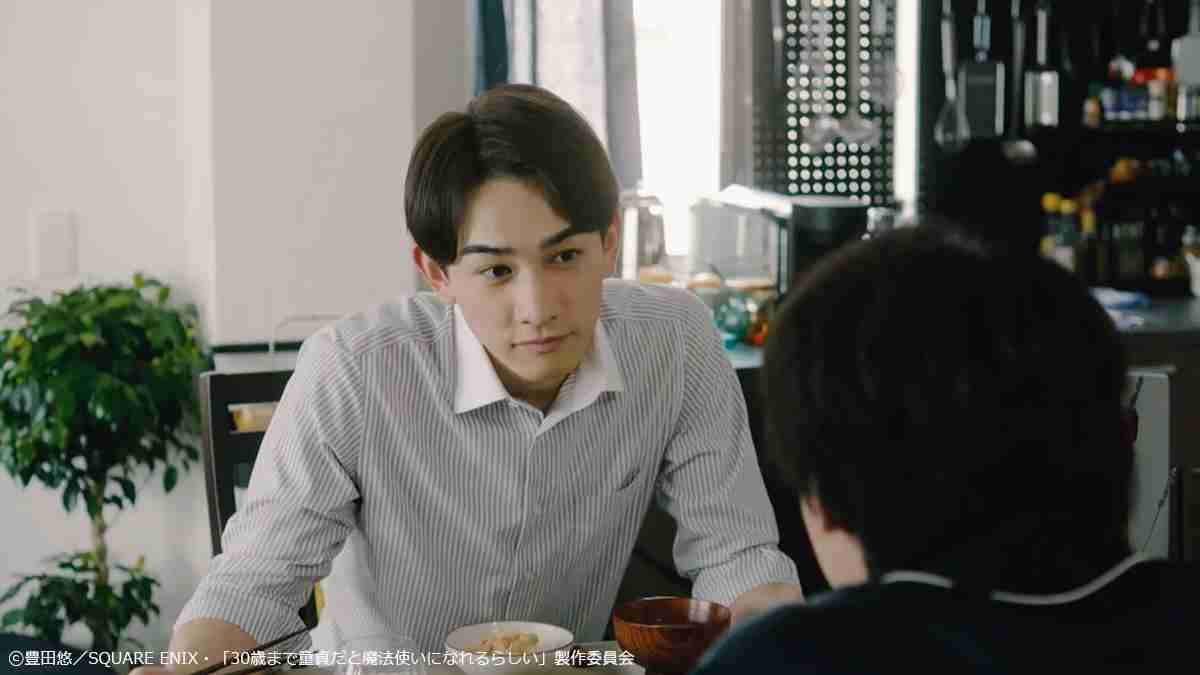 【定期】ドラマ『30歳まで童貞だと魔法使いになれるらしい』を語ろう♪part17