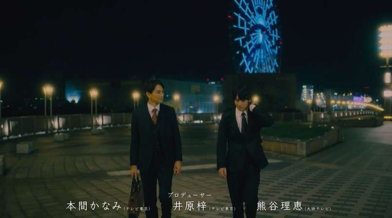 【定期】ドラマ『30歳まで童貞だと魔法使いになれるらしい』を語ろう♪part17