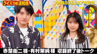 【定期】ドラマ『30歳まで童貞だと魔法使いになれるらしい』を語ろう♪part17