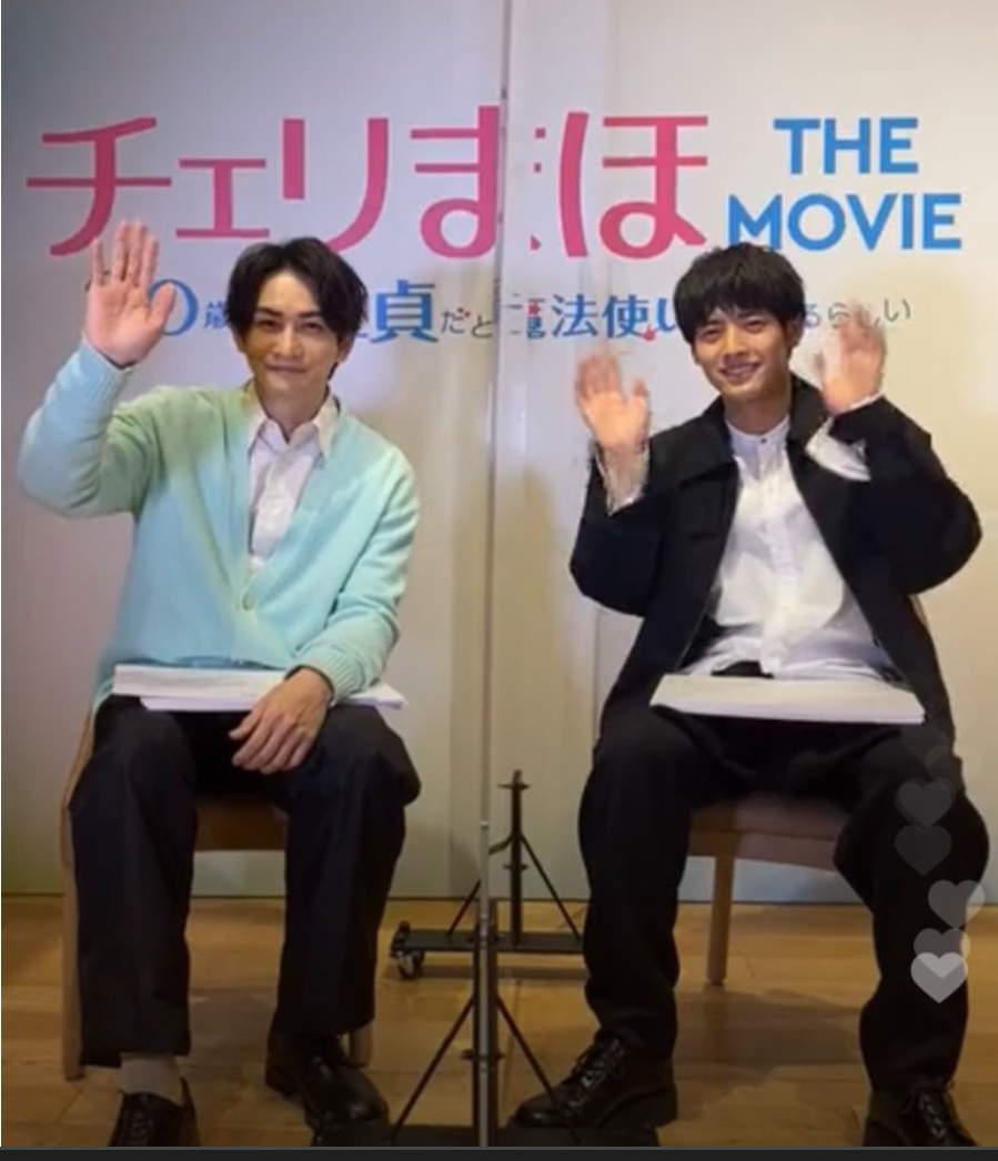 【定期】ドラマ『30歳まで童貞だと魔法使いになれるらしい』を語ろう♪part17