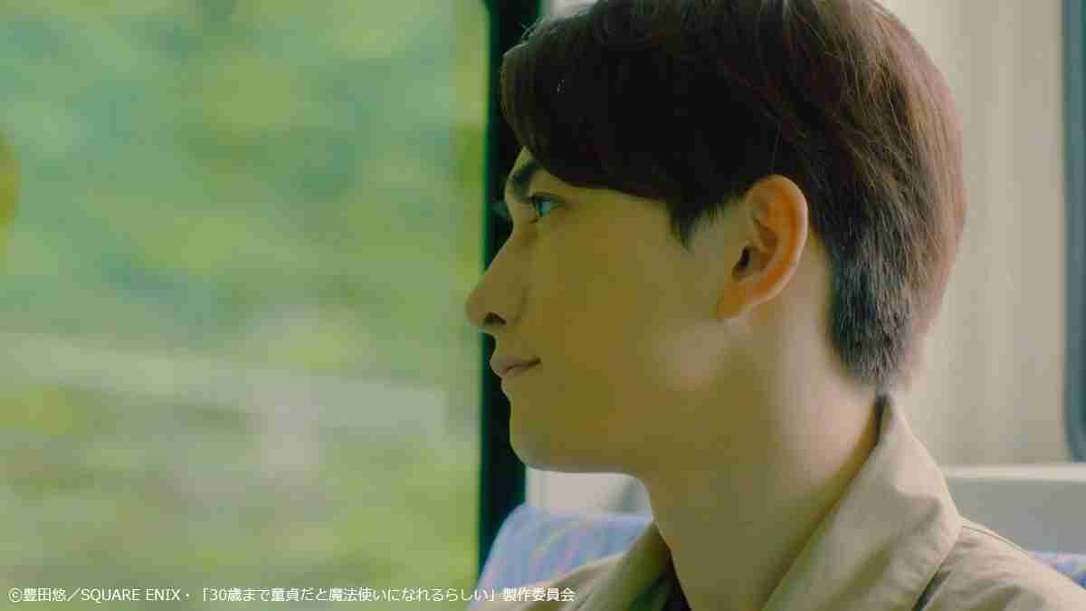 【定期】ドラマ『30歳まで童貞だと魔法使いになれるらしい』を語ろう♪part17