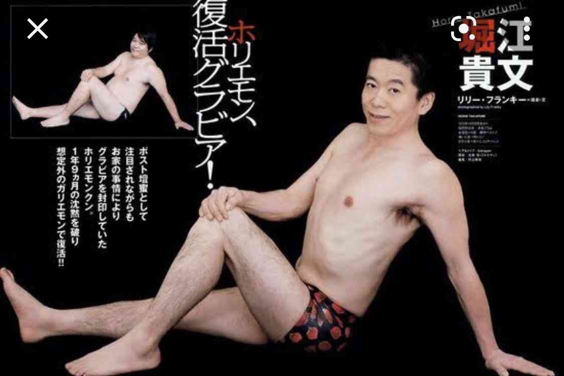 ヌードになった事あるって知ってビックリした有名人