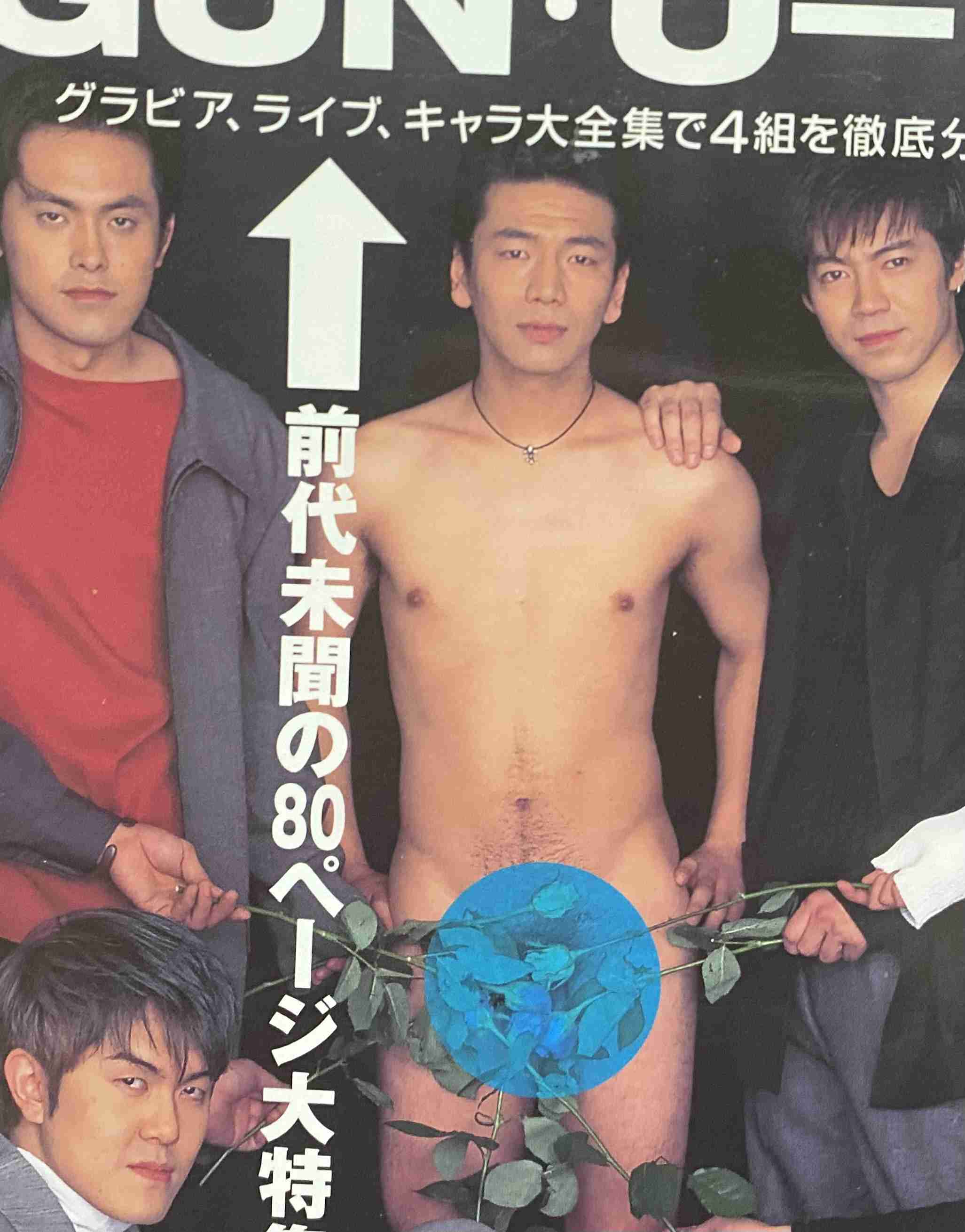 ヌードになった事あるって知ってビックリした有名人