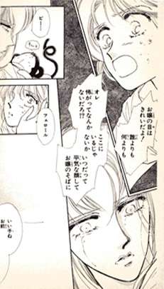 【漫画】好きだった当て馬キャラのその後（ネタバレ注意）